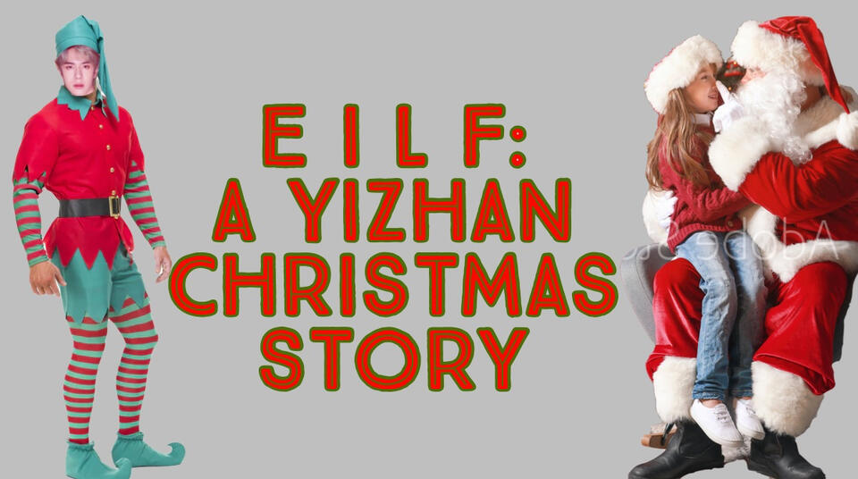 EILF: A Yizhan Christmas Story